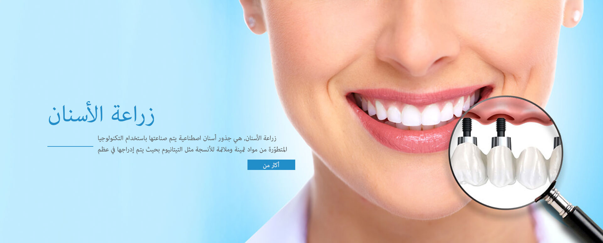 VefaDent مستوصف صحة الفم والأسنان